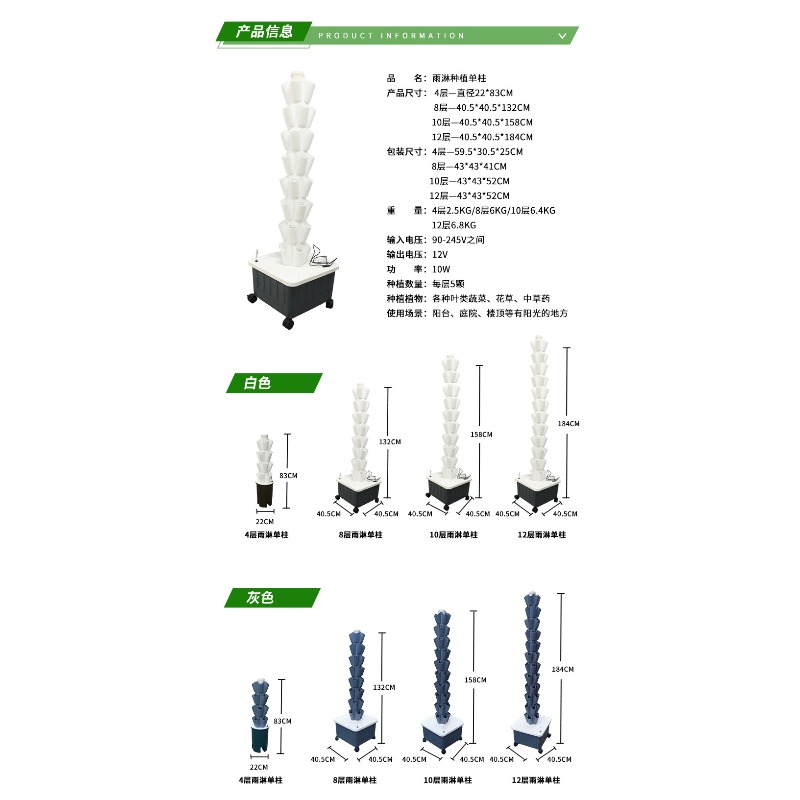 Torre de Cultivo Hidropónico V - Hydroponic Tower reseña y precio