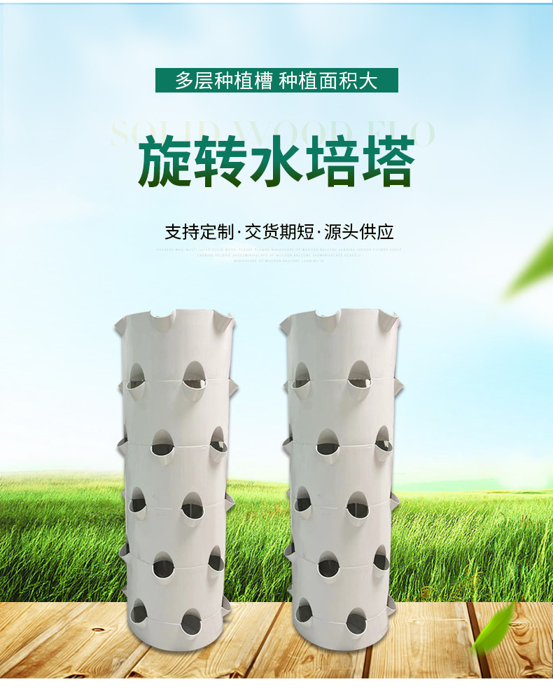 Torre hidropónica giratoria, e - Hydroponic Tower reseña y precio