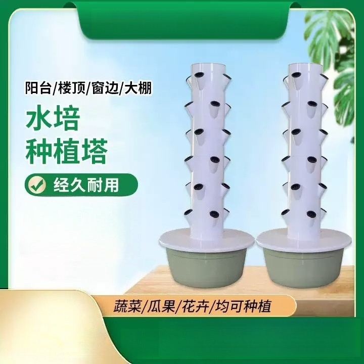 1 unidad, torre hidropónica de - Hydroponic Tower reseña y precio