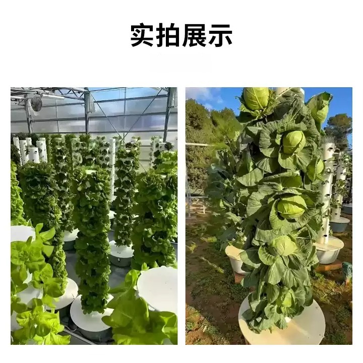 1 unidad, torre hidropónica de - Hydroponic Tower reseña y precio
